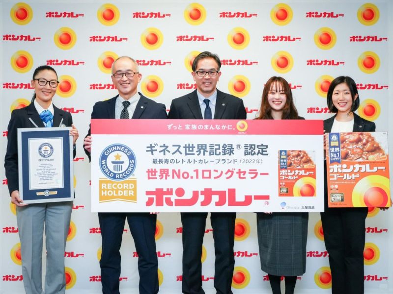 Bon Curry nhận Kỷ lục Guinness